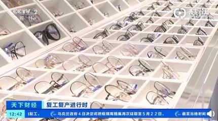 全球每2人戴的眼镜有1人镜片产自丹阳!上网课促使防蓝光眼镜大卖,眼镜产业逆境求生
